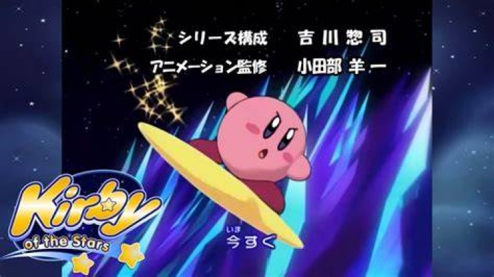 Does Kirby speak Japanese?